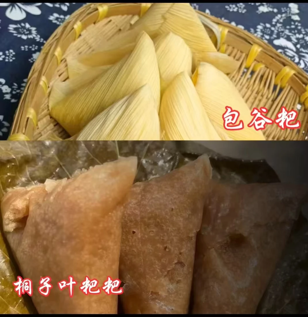 筠连桐梓叶粑粑猪油泡粑软糯Q弹