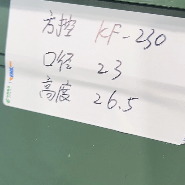清仓方盆口23高26军绿无托5只