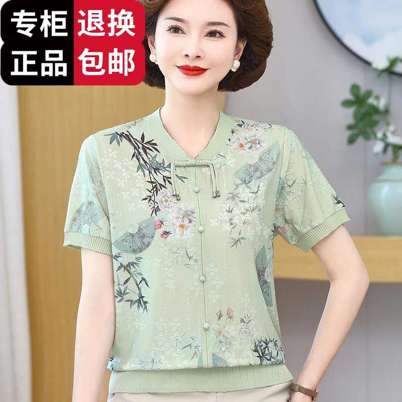 洋气妈妈夏装新款国风新中式短袖冰丝T恤中老年女