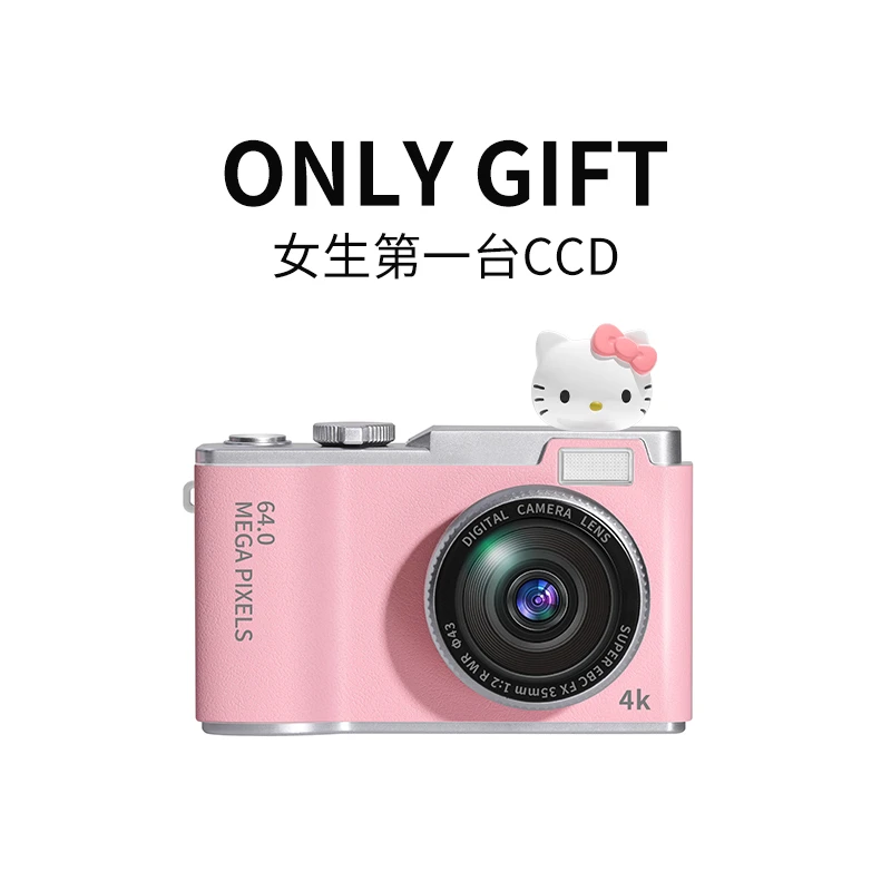ccd复古回忆录相机便携前后双摄高清学生女生拍照多功能MP3毕业礼