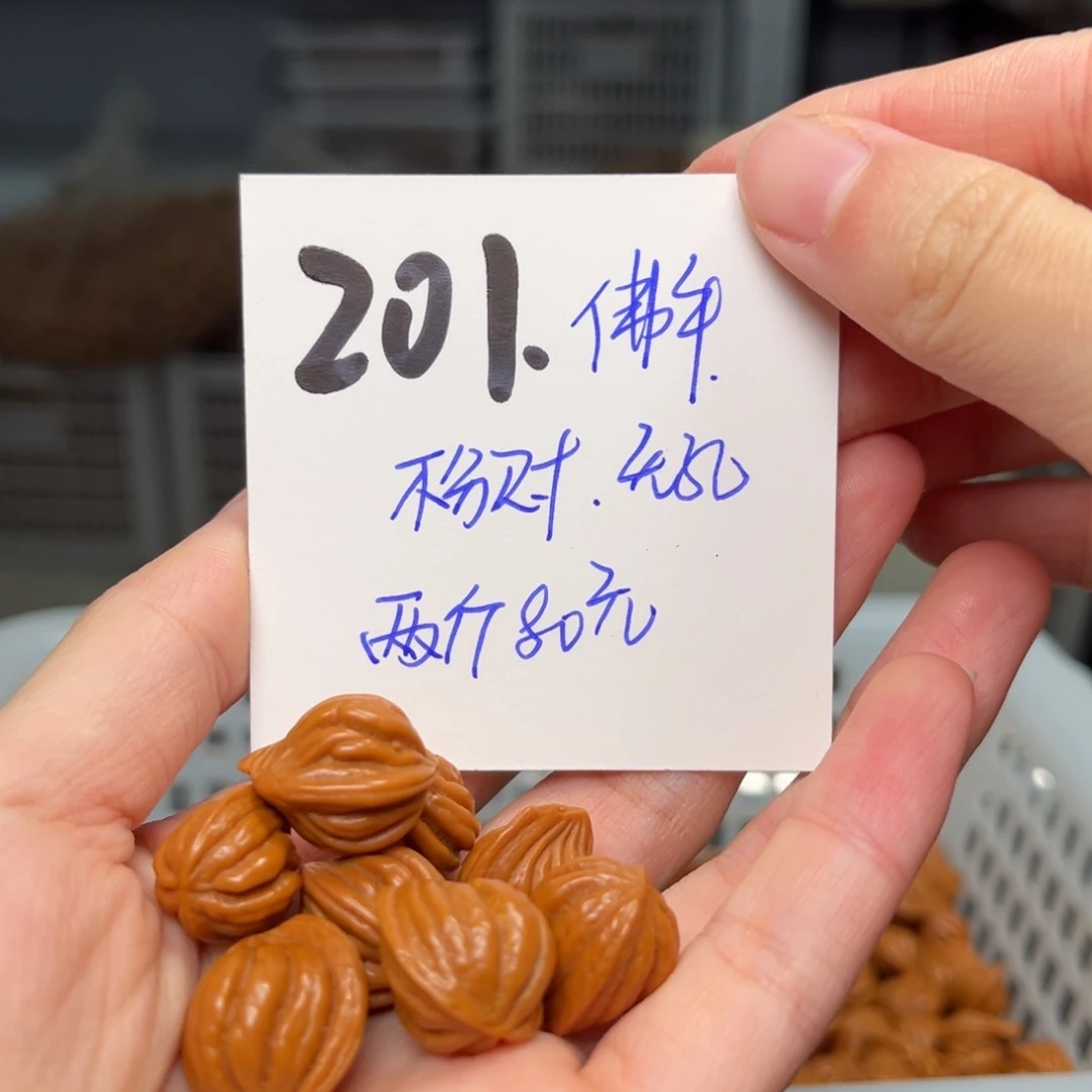 桃核吊坠平****腿两斤不分尺寸无孔道