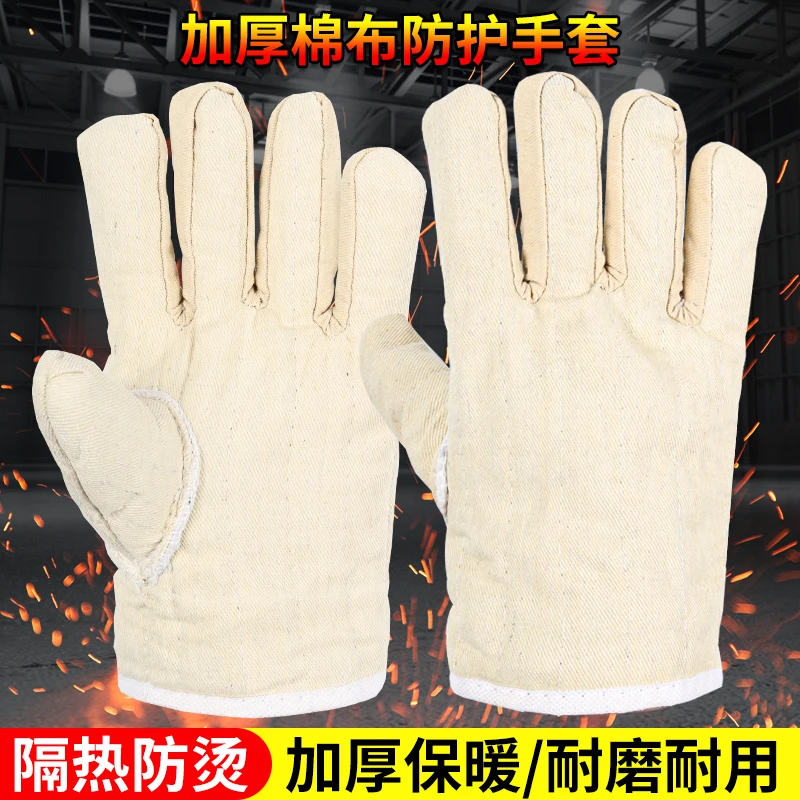 加厚手套五指加棉保暖冬季加厚隔热防烫耐高温厨房微波炉防护防滑