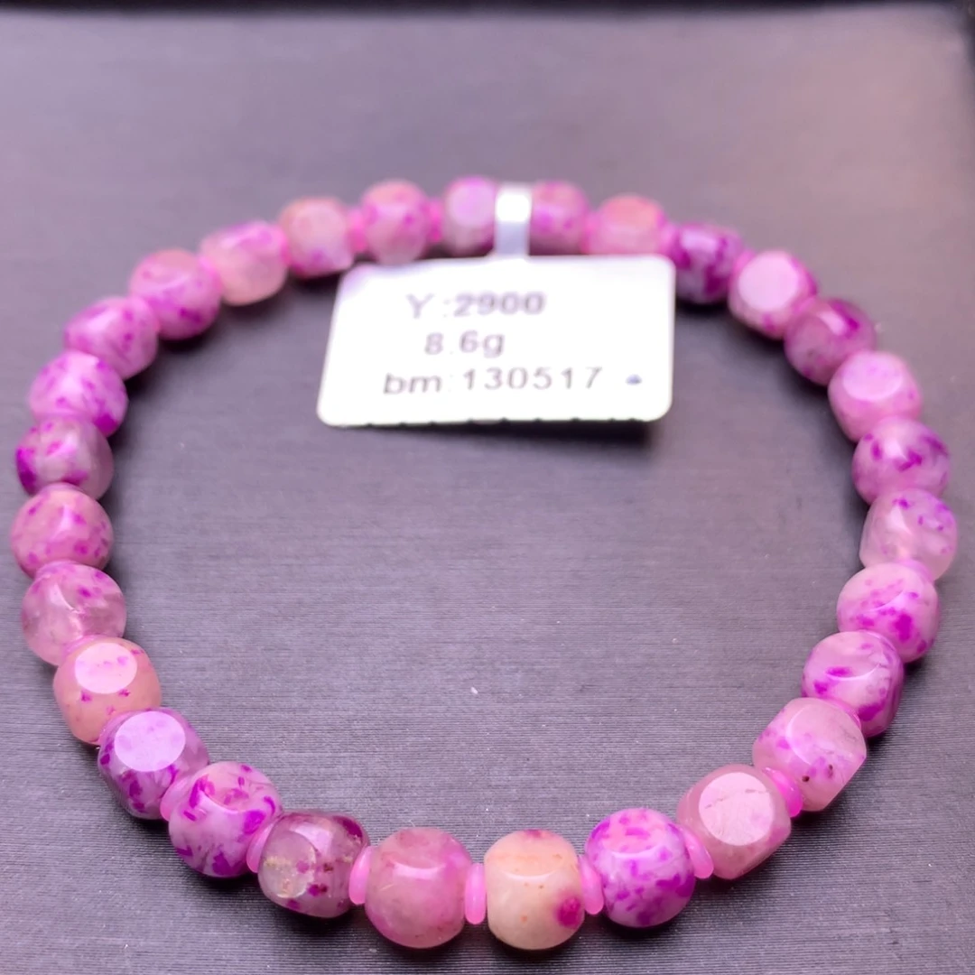 未镶嵌苏纪石（舒俱来）手串