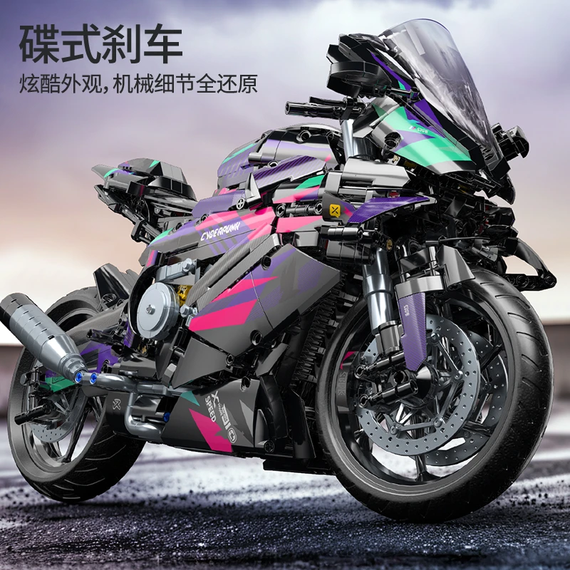 赛博朋克宝玛摩托车机械元素积木玩具C15C48