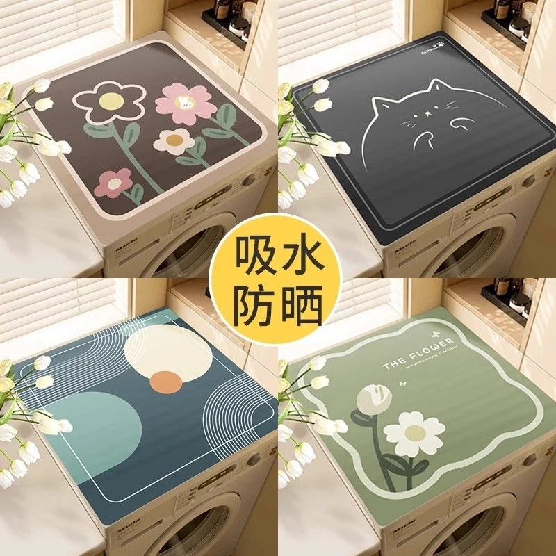 滚筒洗衣机防尘罩盖垫家用冰箱防尘罩盖巾硅藻泥吸水防滑盖布垫子