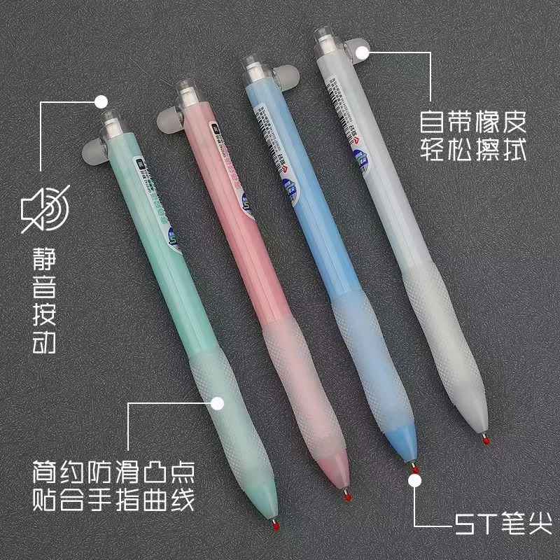 （到手4支）爱好2742热可擦笔【以直播间实物展示为准】