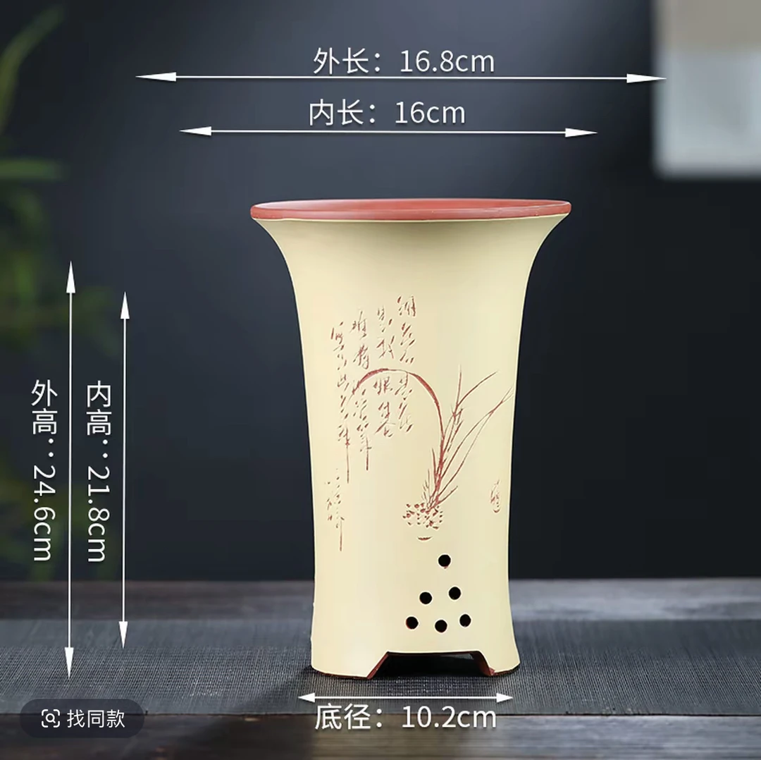 紫砂盆王飞制淘透气沥水兰花盆