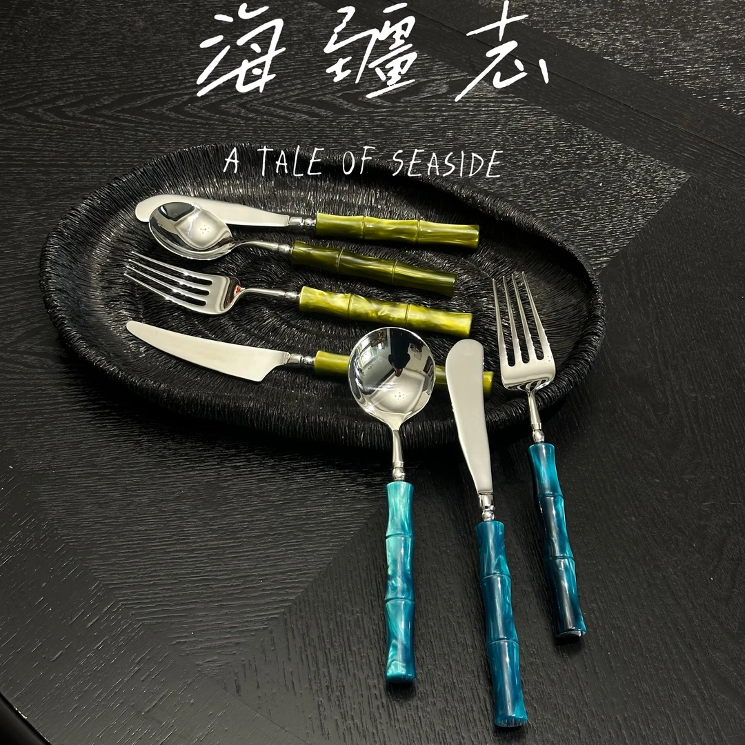 意大利设计师轻奢复古珠光竹节柄仿玉西餐刀勺叉套装