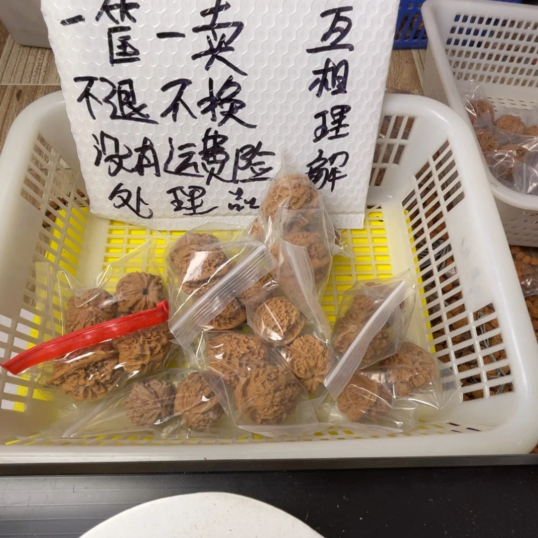 金刚菩提手串闪电购126