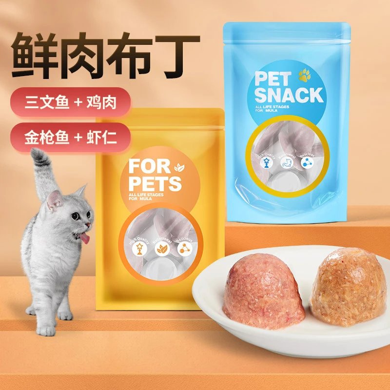 猫零食幼猫孕猫猫咪果冻补钙小猫吃的营养食品猫罐头小猫奖励食物