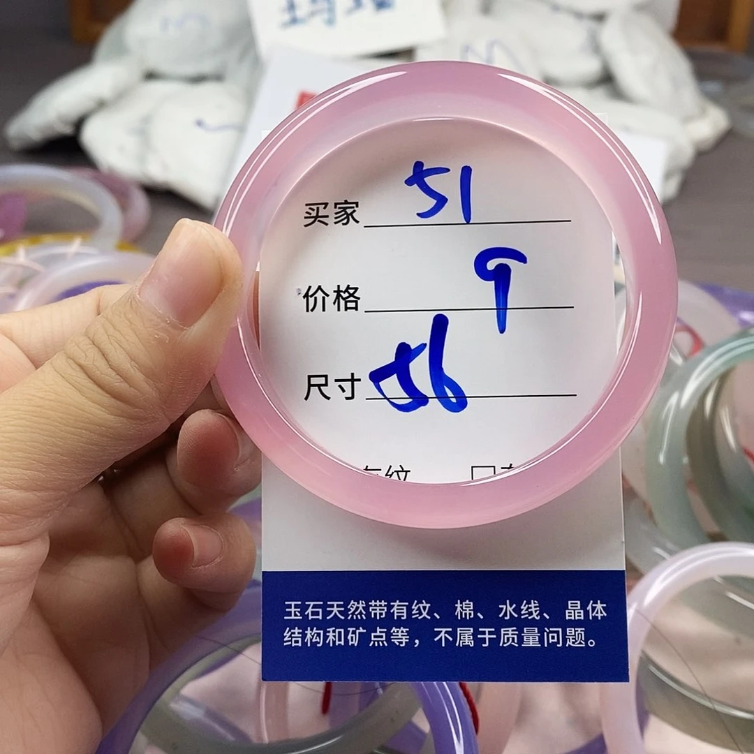 手镯玛瑙/玉髓未镶嵌51