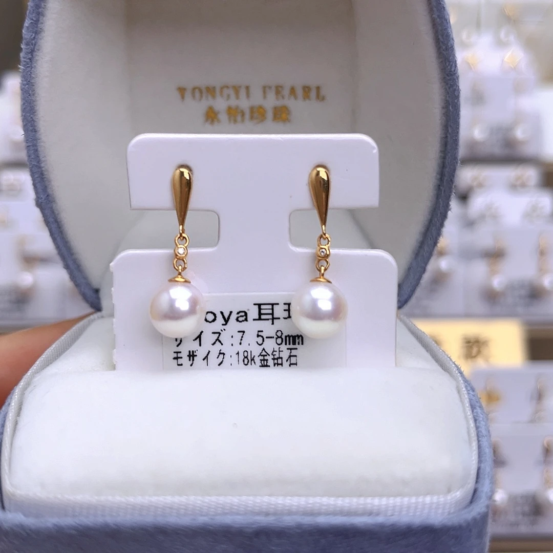 耳饰18K金镶嵌海水珍珠