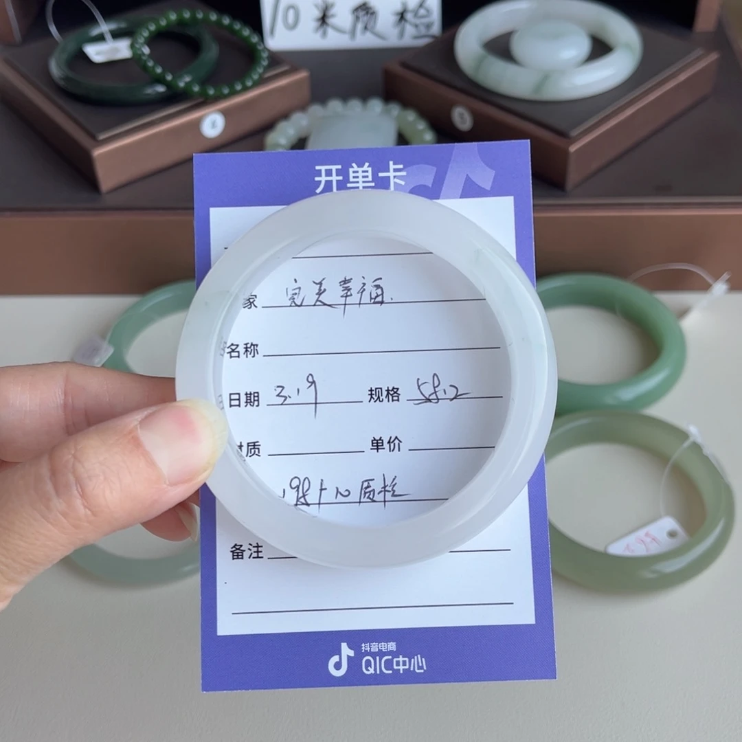 石英质玉未镶嵌手镯綄***、