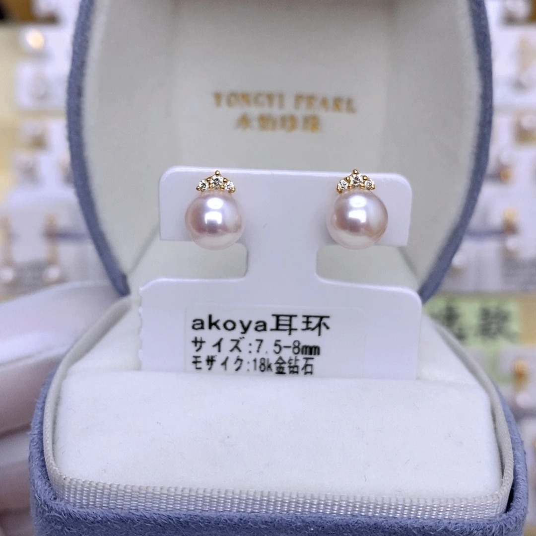 耳饰18K金镶嵌海水珍珠