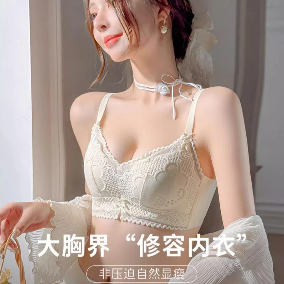 超薄款内衣女大胸显小胸收副乳防下垂无钢圈洞洞杯夏季轻薄文胸罩