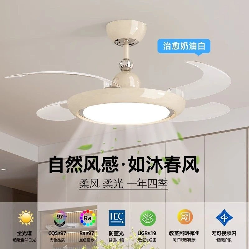 乐芯扇灯中古卧室吊扇灯奶油古风简约2025变频隐形风扇灯卧室中山