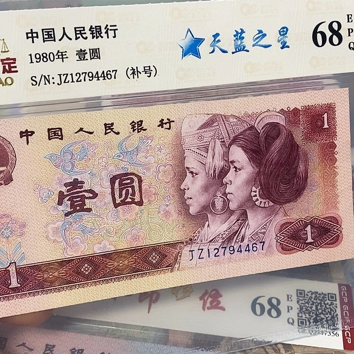 801天蓝之星补12794467，，，，，