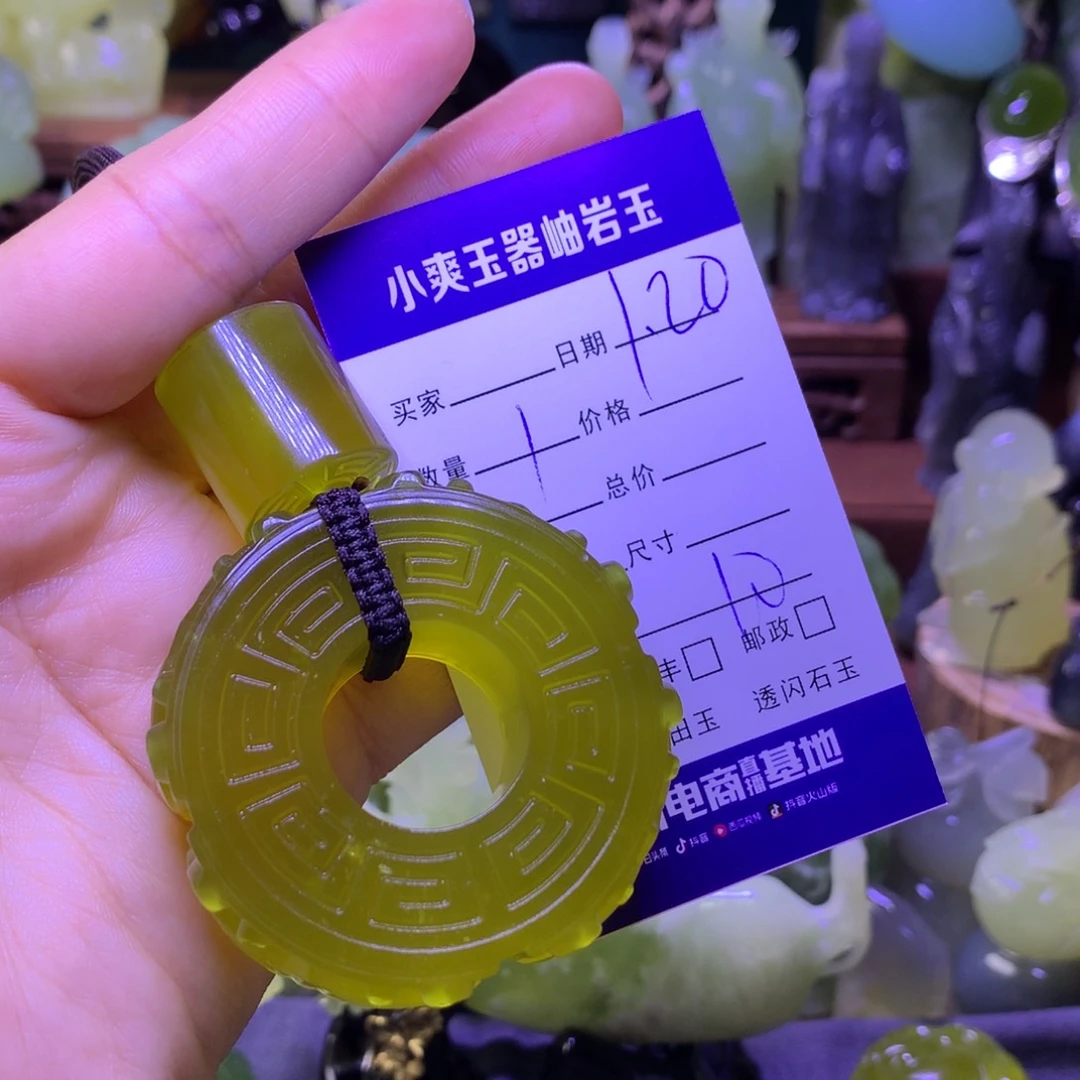 岫玉手把件未镶嵌用****8