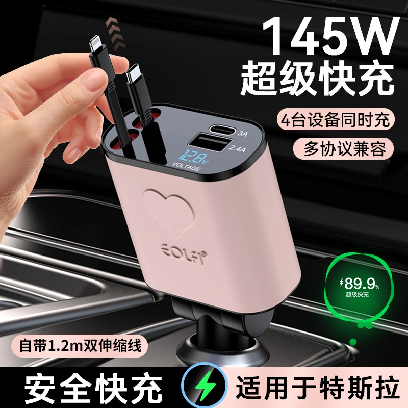 适用于特斯拉车载充电器model3/modelY/modelX超级快充点烟器插头