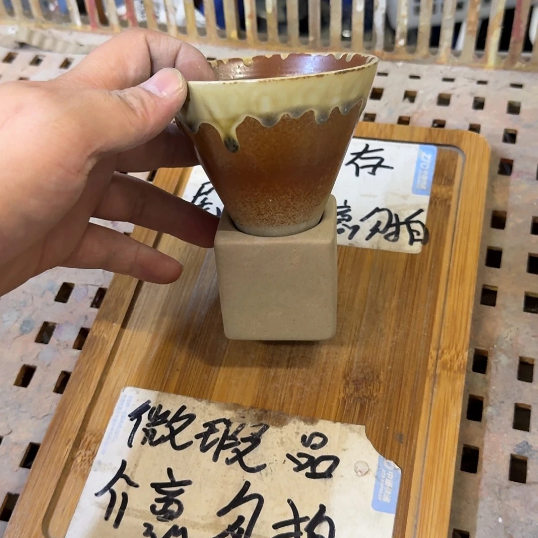 微瑕疵介意勿拍W018