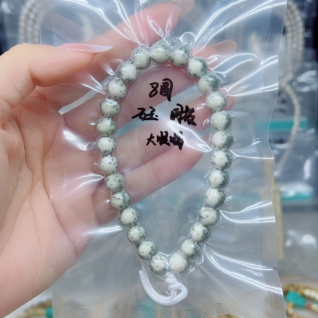 星月菩提手串石玉8圆大眼睛绿包白手持