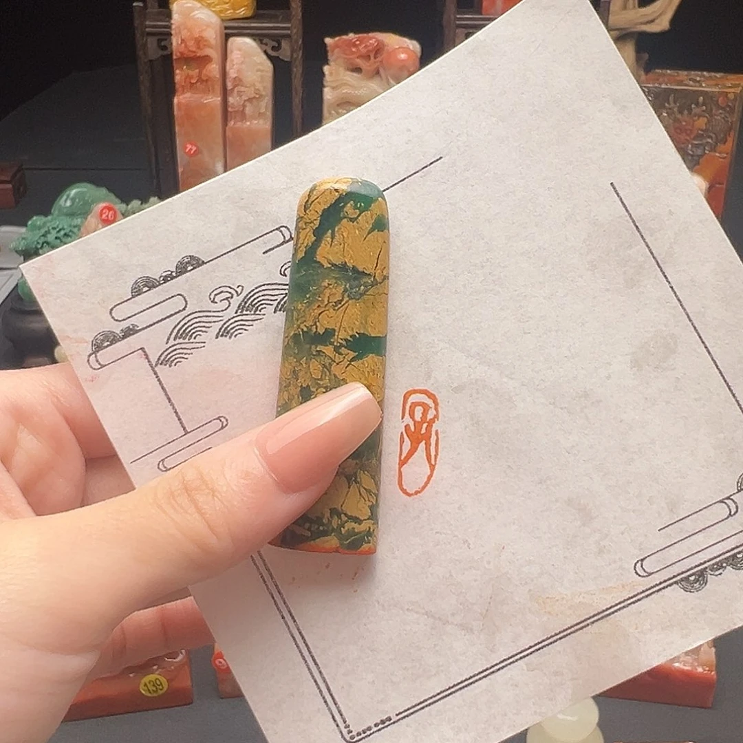 昌化石印石?***?手工制作
