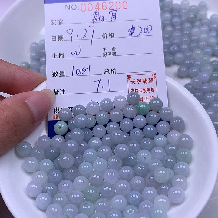 皛***宜翡翠未镶嵌手链翡翠