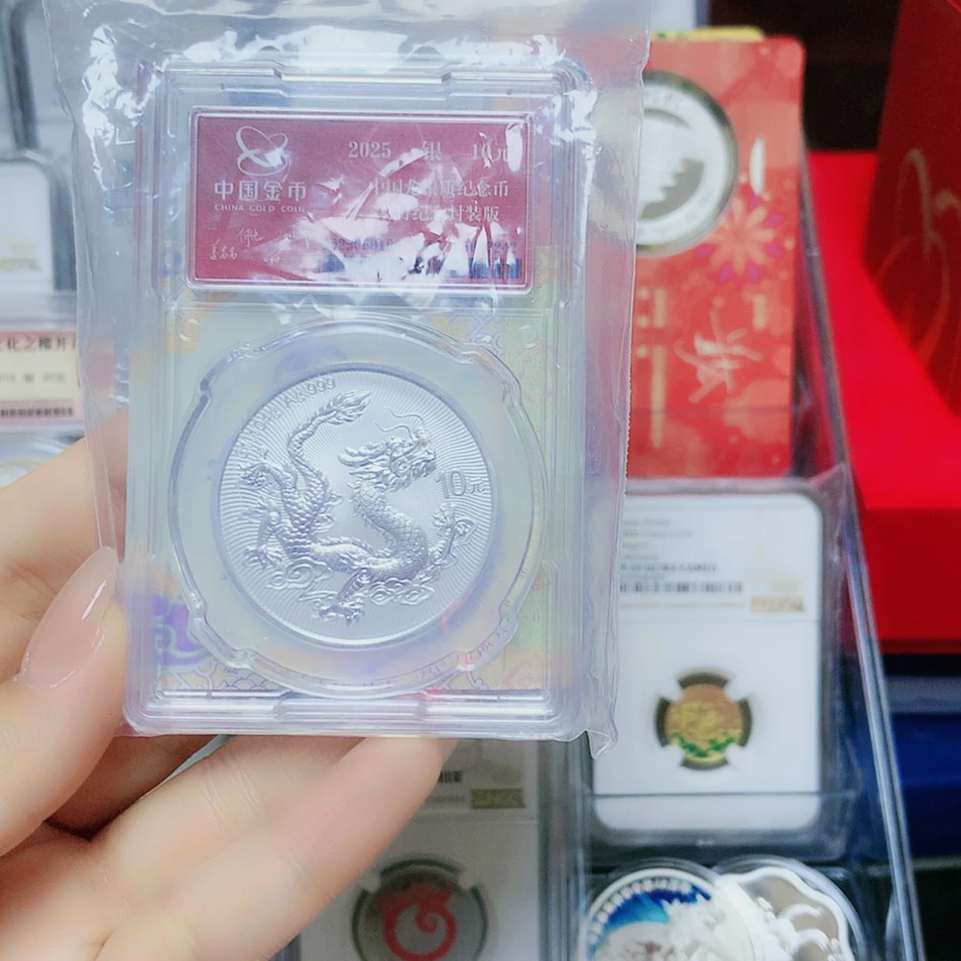 【闪购商品】纯银中国龙（金总）无七天无理由