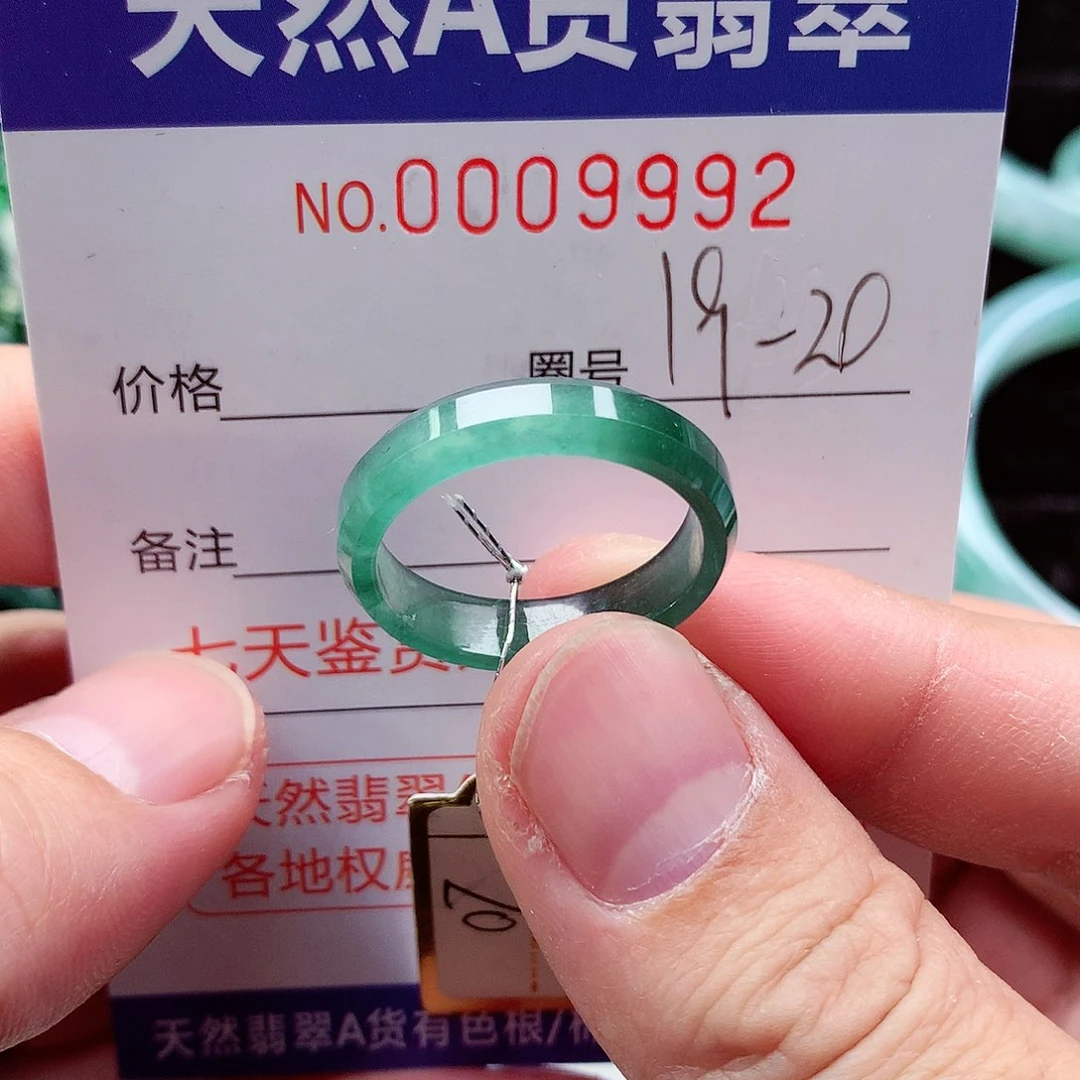 【闪购商品】翡翠戒指未镶嵌天然