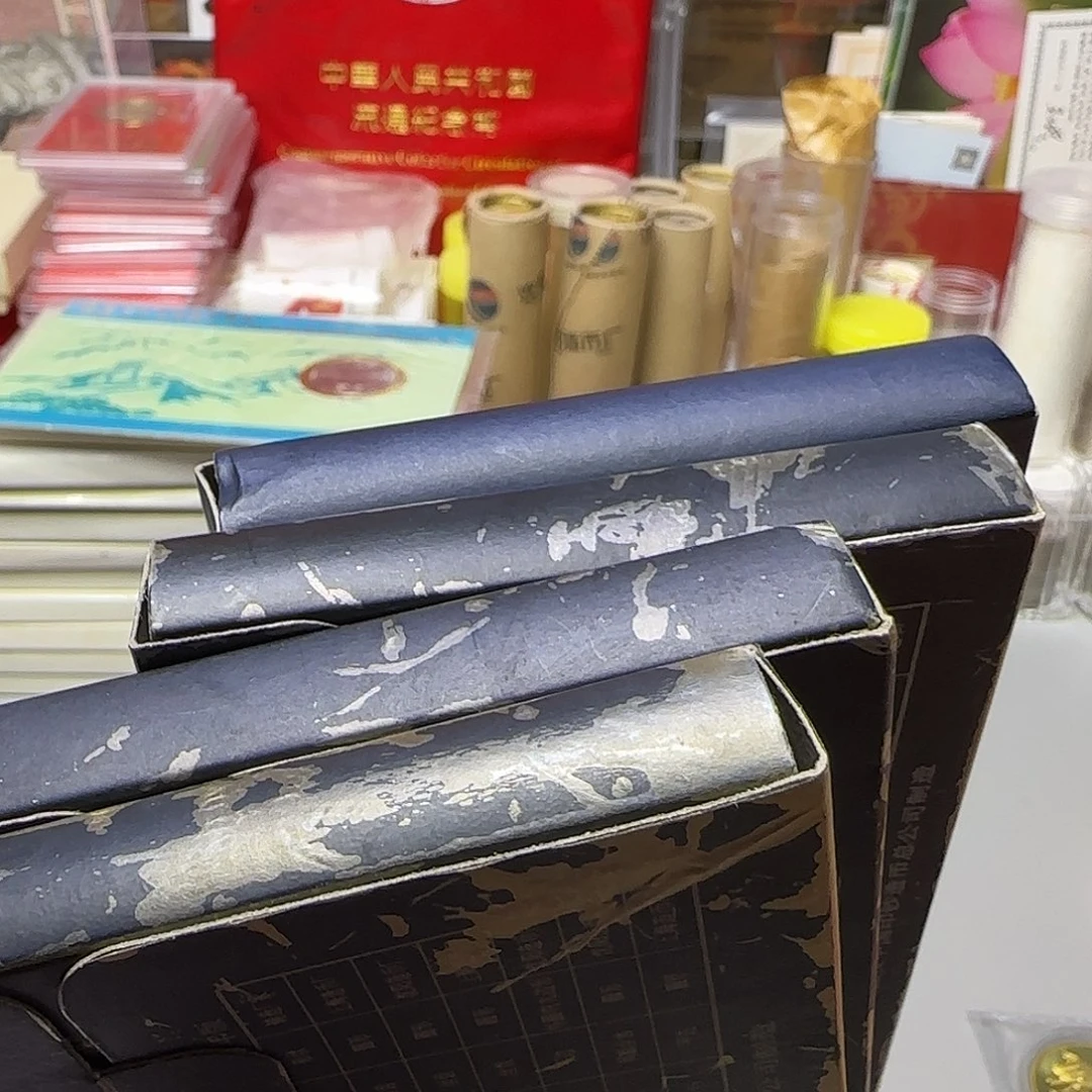 硬币套装93-96福利