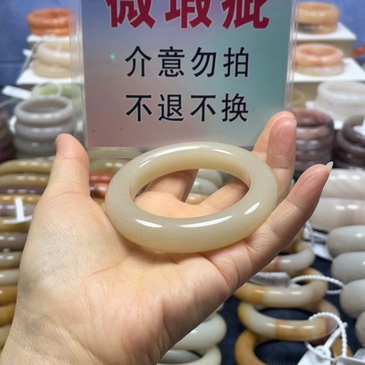 石英质玉未镶嵌手镯