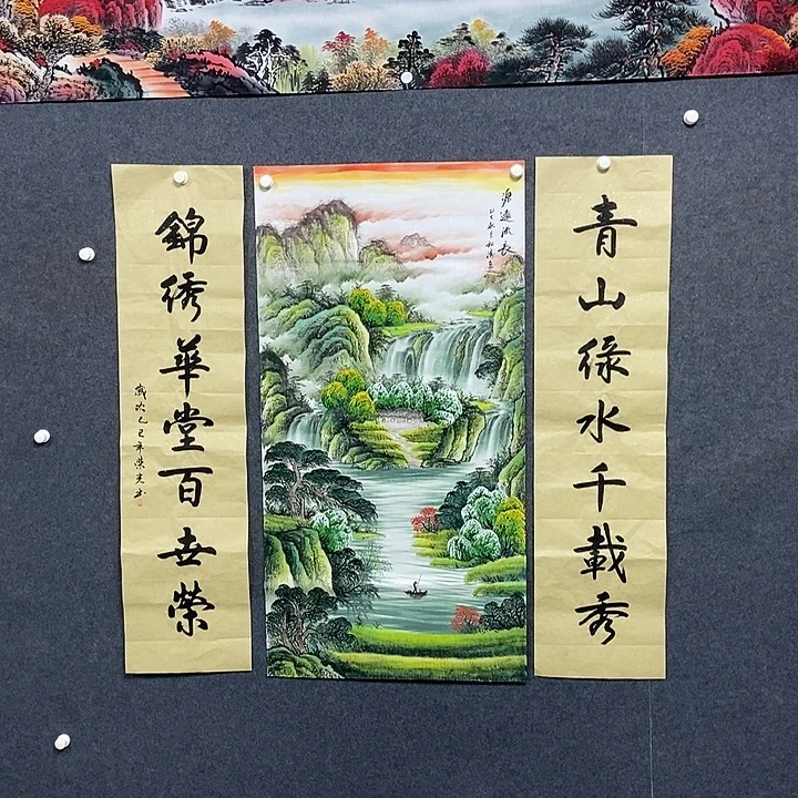 国画中堂三联一套