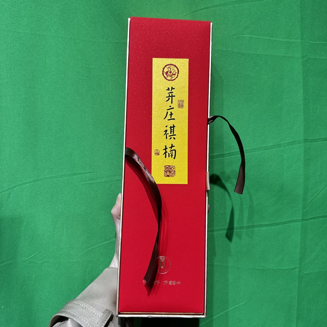 B9978 芽庄棋楠竹签香 200g