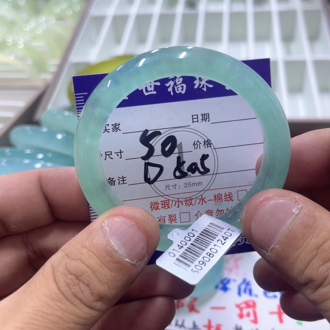 未镶嵌蛇纹石玉手镯（圆镯）