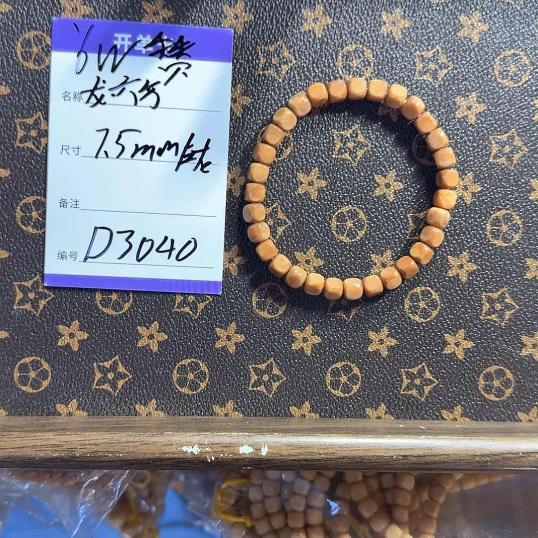 龙眼菩提手串D3040 7.5左右六方