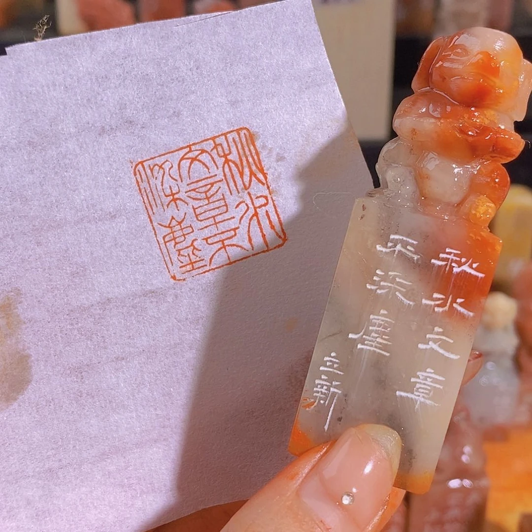 昌化石印石0552。