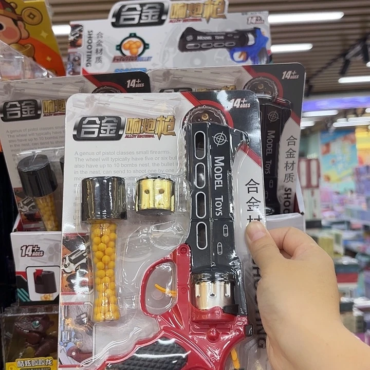 十二个装合金响炮枪