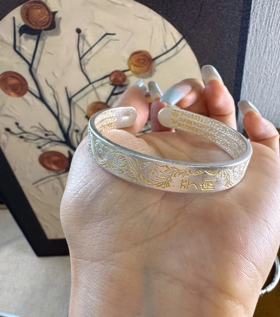 足银手镯 足银999.9古银 唐草纹 描金实心开口手镯 内壁心经35克