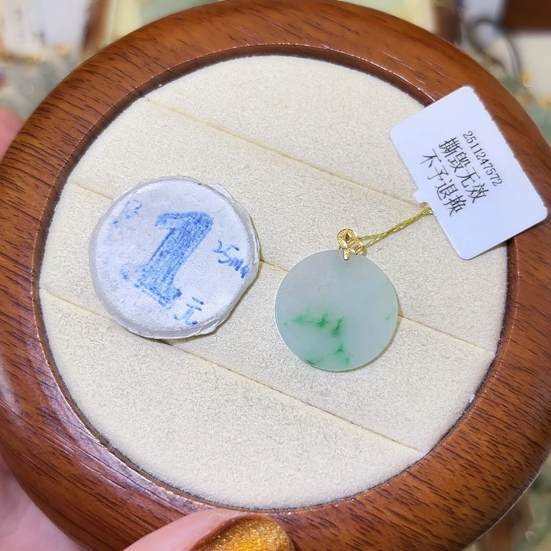 翡翠18K金镶嵌颈饰无事牌