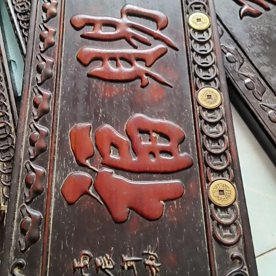 郭***骨非洲紫檀（红花梨）