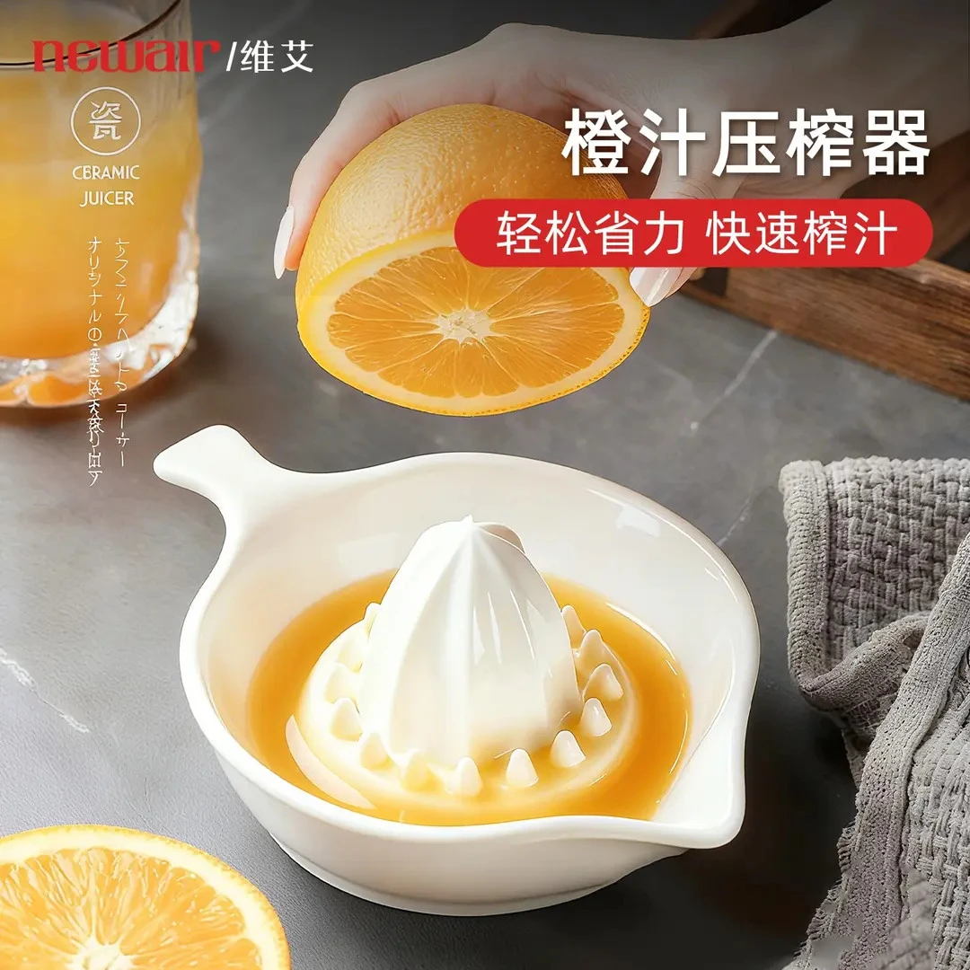 峰樰手动榨汁机橙汁压榨器榨汁专用挤压器柠檬压汁器家用榨汁神器