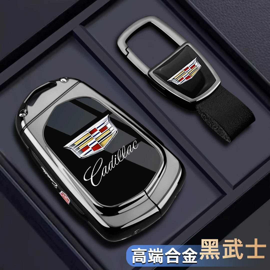 25款凯迪拉克xt6钥匙套老款xts高级atsl包ct5专用xt4汽车壳扣男士