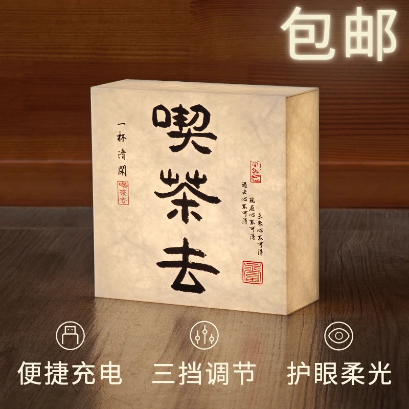 氛围感小夜灯摆件卧室房间床头台网红高级感睡眠节能灯灯光画定制