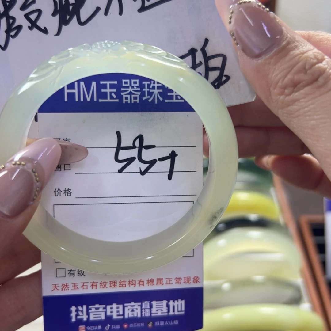蛇纹石玉未镶嵌手镯806