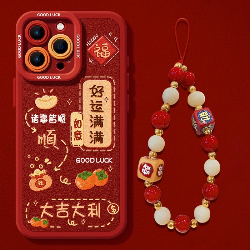 适用苹果15手机壳iPhone13发财16promax好运13红色14pro带挂绳11