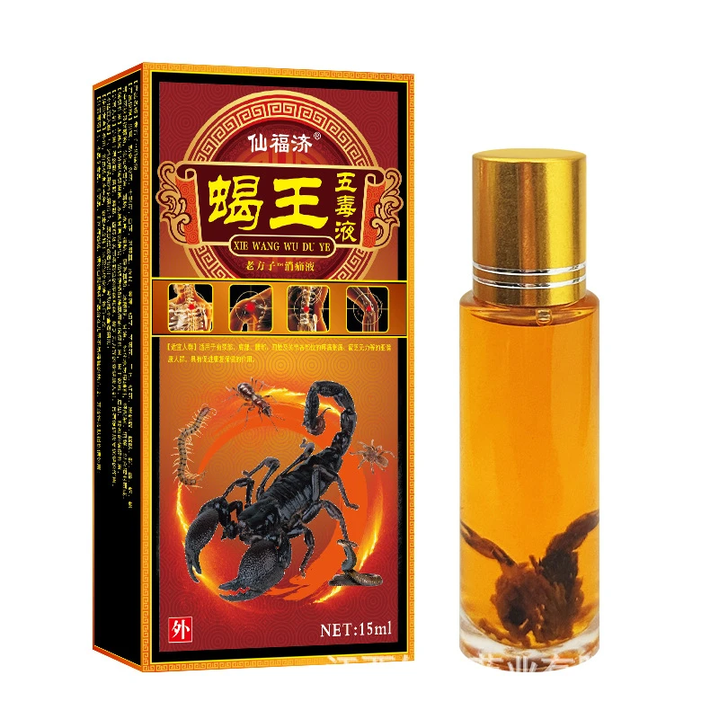 蝎王头痛五毒液缓解肩颈腰腿关节膝盖四肢不适涂抹液