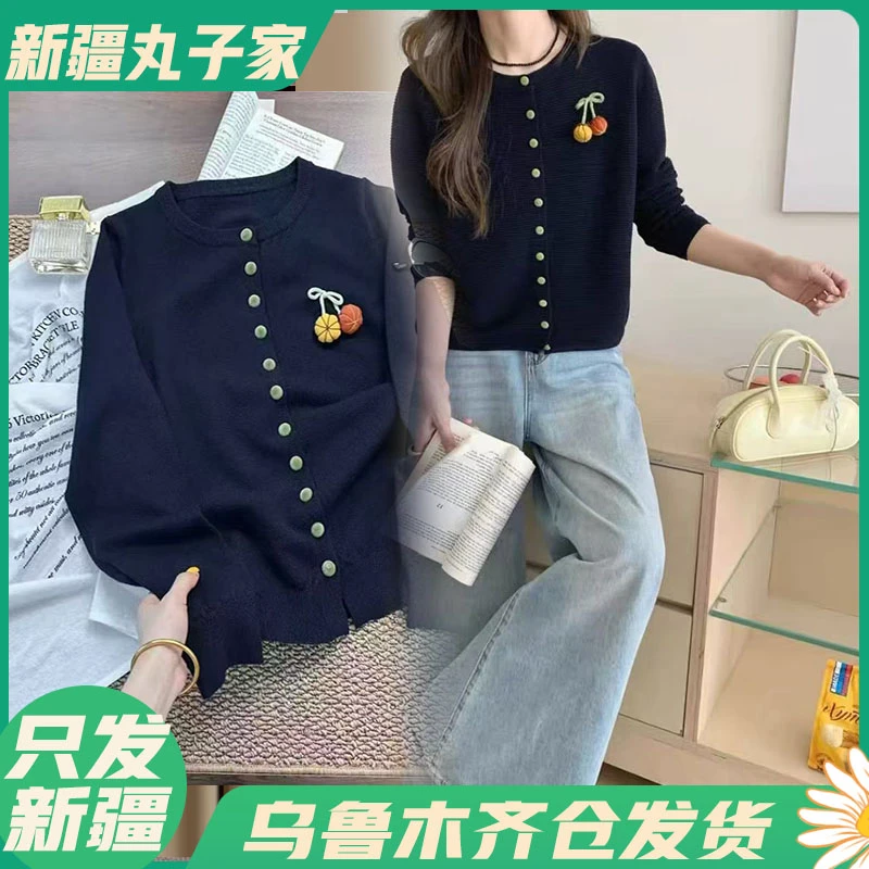 【2510南瓜开衫#秋冬针织毛衣