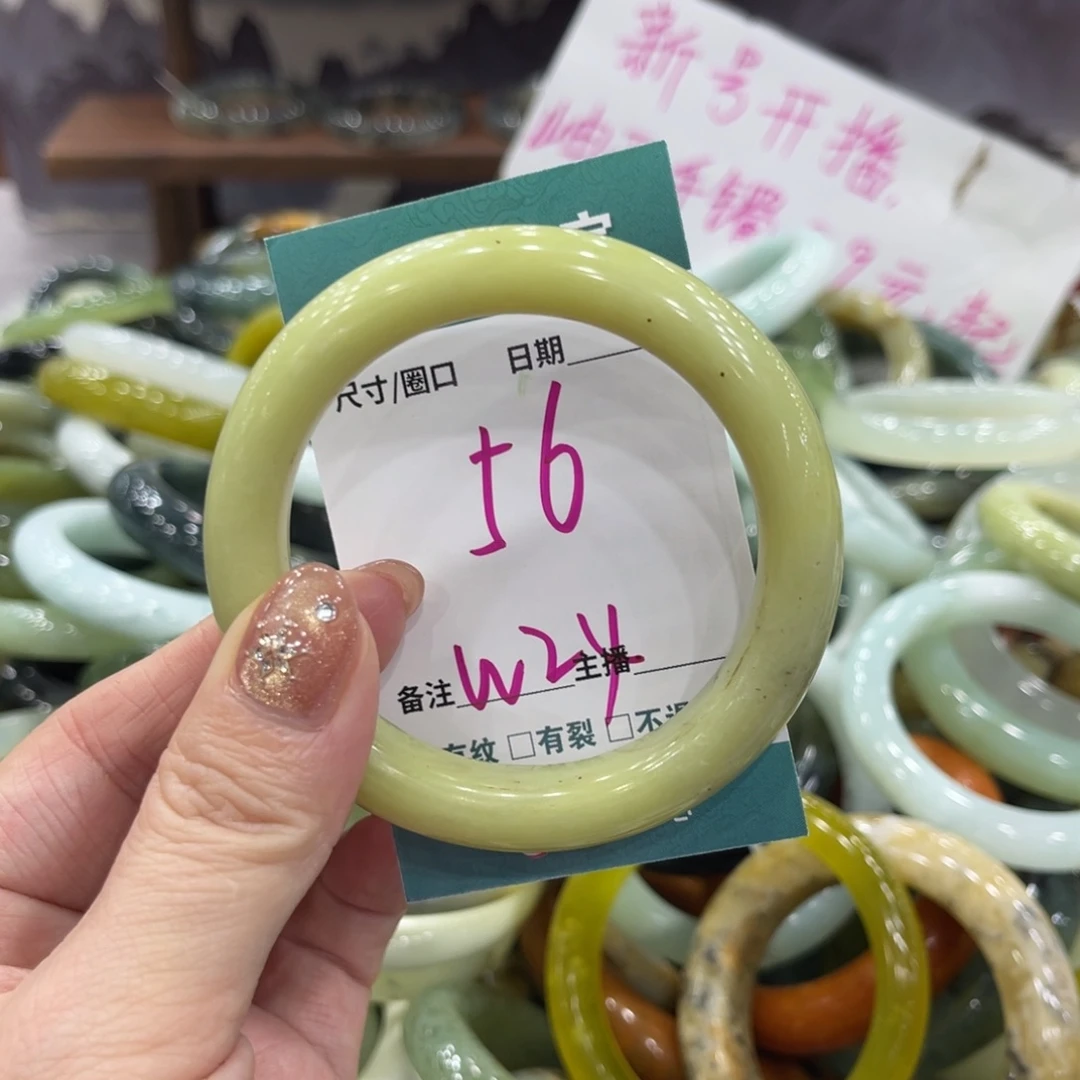 岫玉未镶嵌手镯手镯