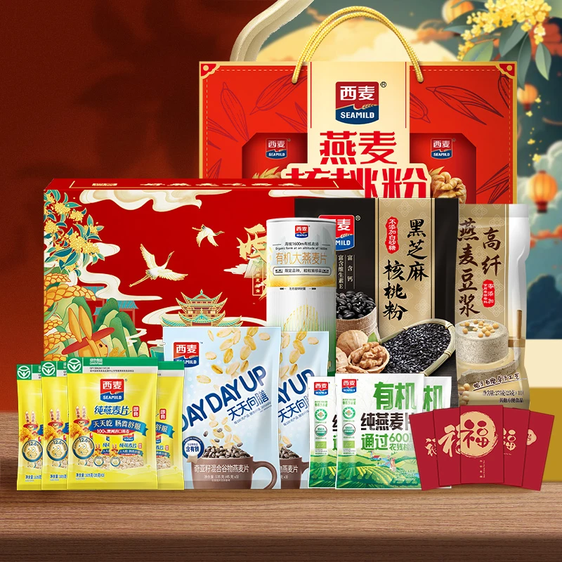 【C魅甄选】西麦有机大燕麦健康年货好礼代餐营养送礼