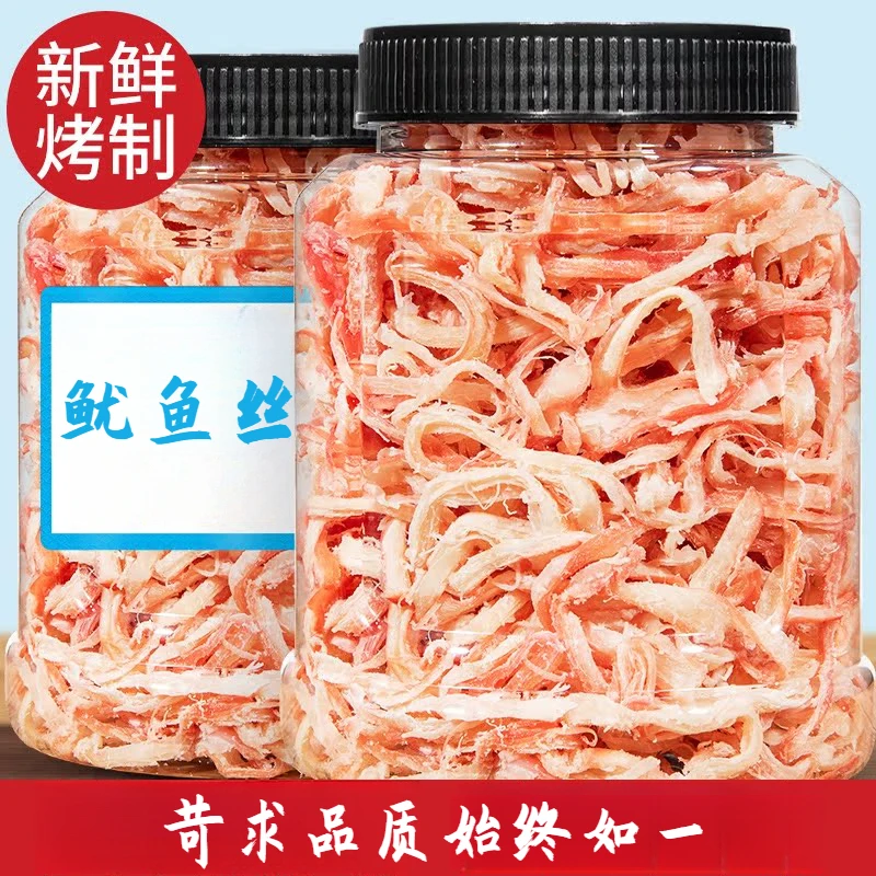 鱿鱼丝尤鱼干条零食即食碳烤魷魚须片手撕小吃休闲食品营养罐装